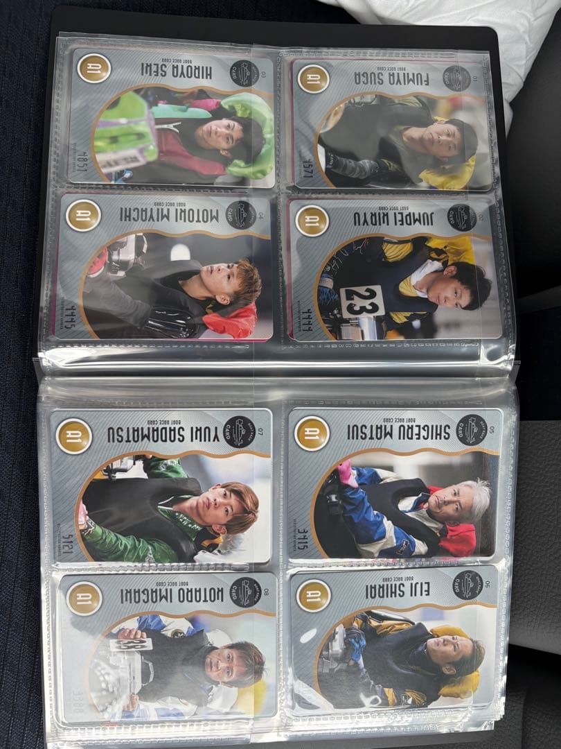 ボートレースカード2025