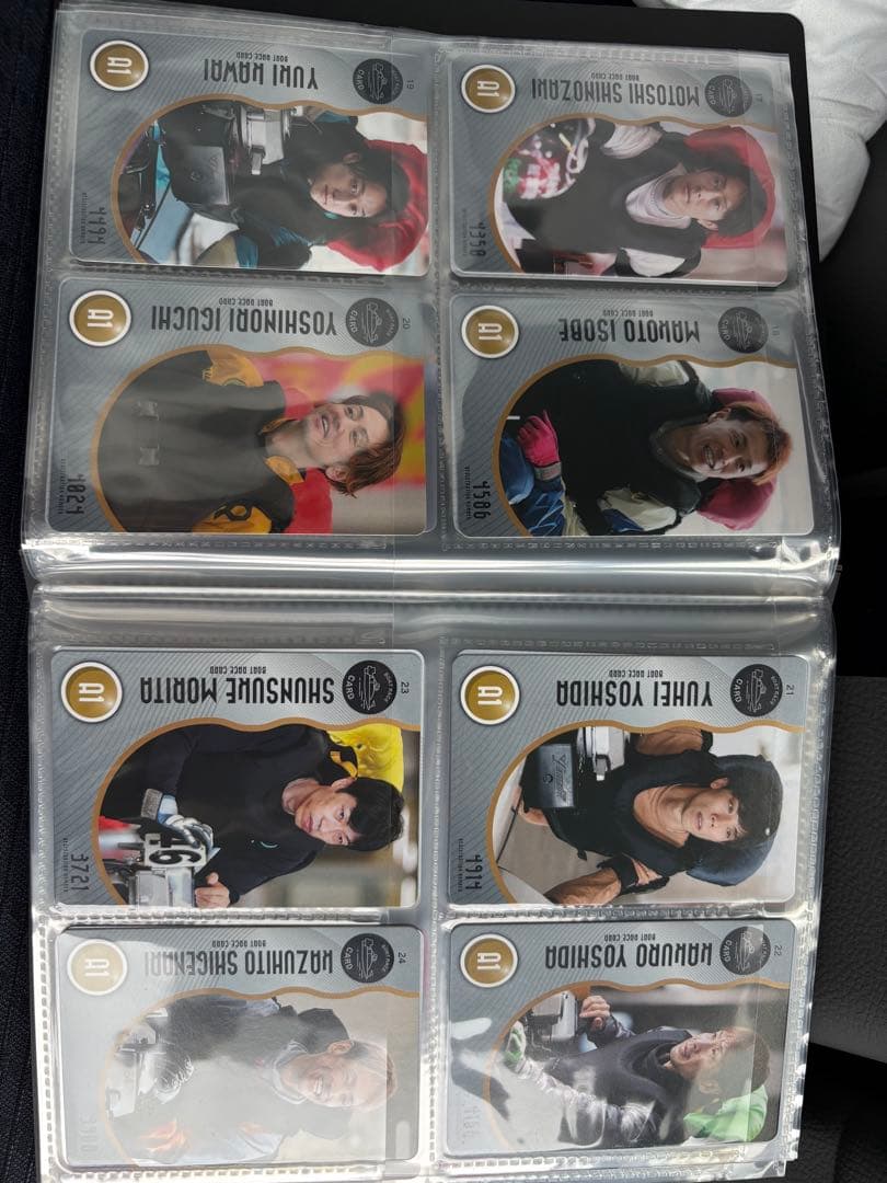 ボートレースカード2025