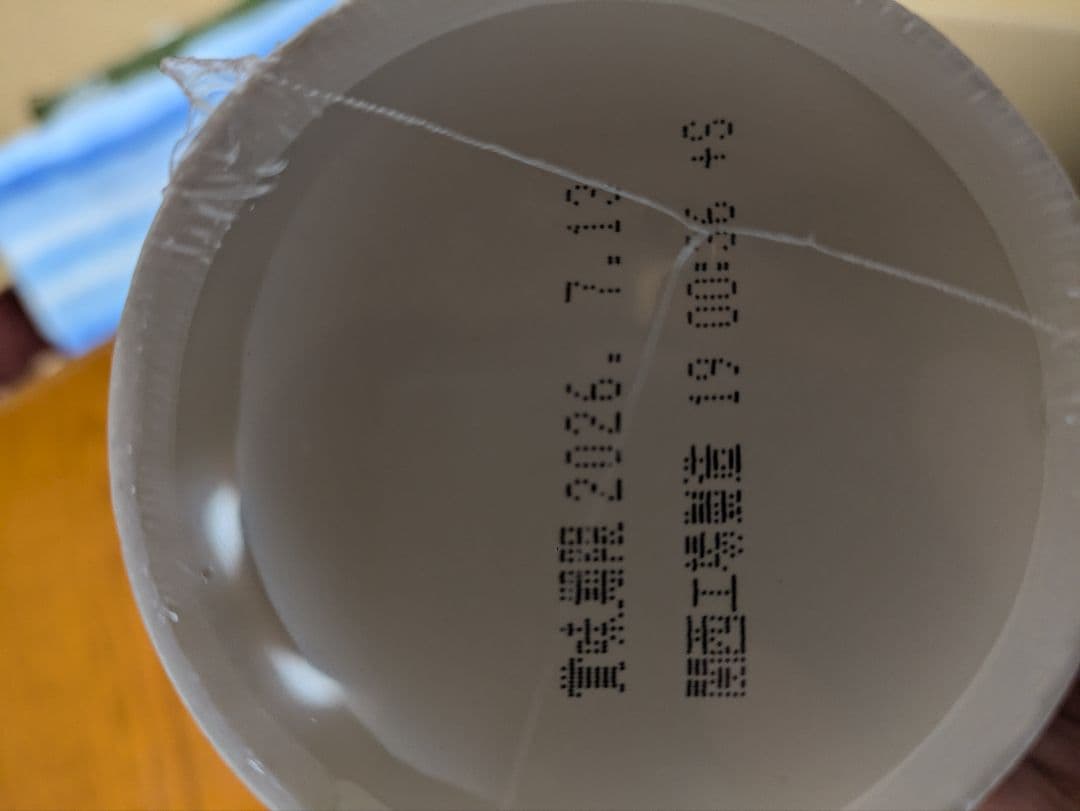 みそきん×12　辛みそきん×9　 みそメシ×4　まとめ売り25個　カップ麺