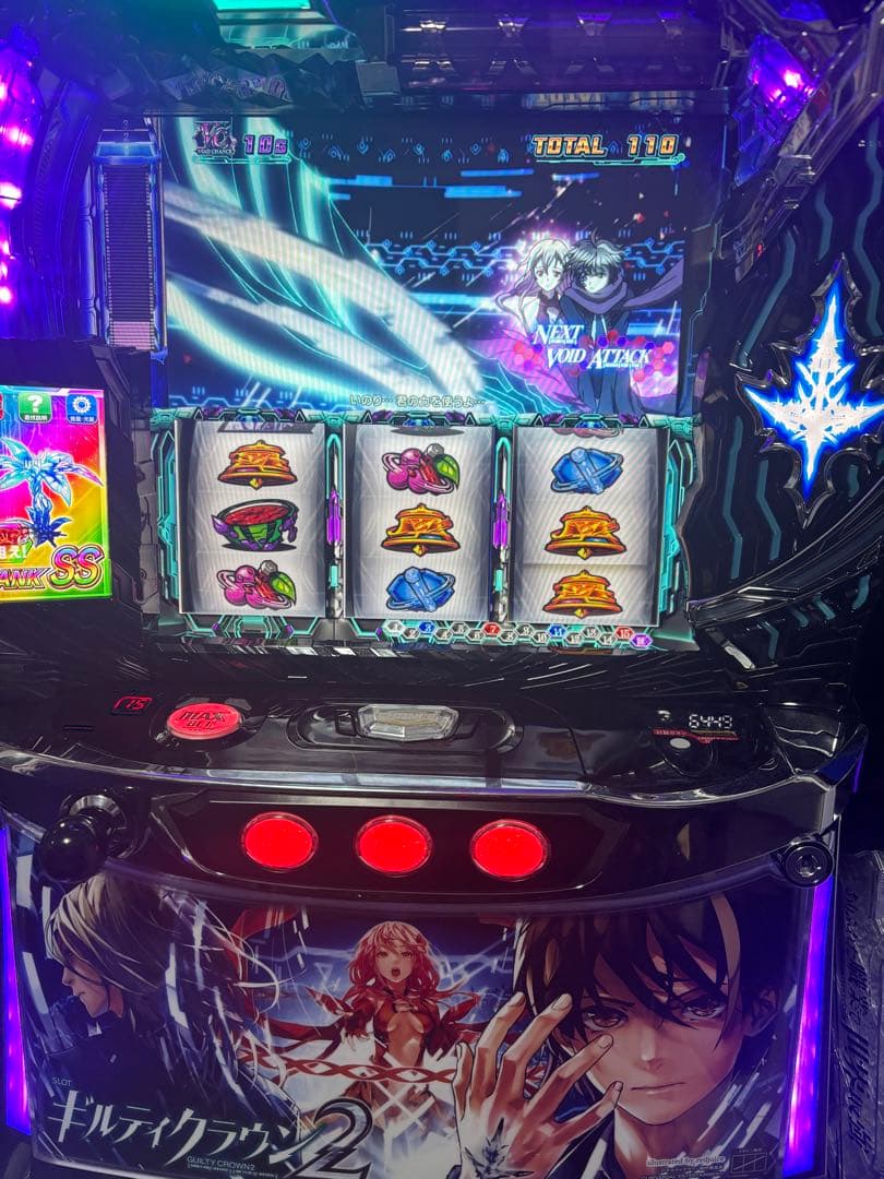 データ対応　バイブオンオフスイッチ　スマスロ　ギルティクラウン2