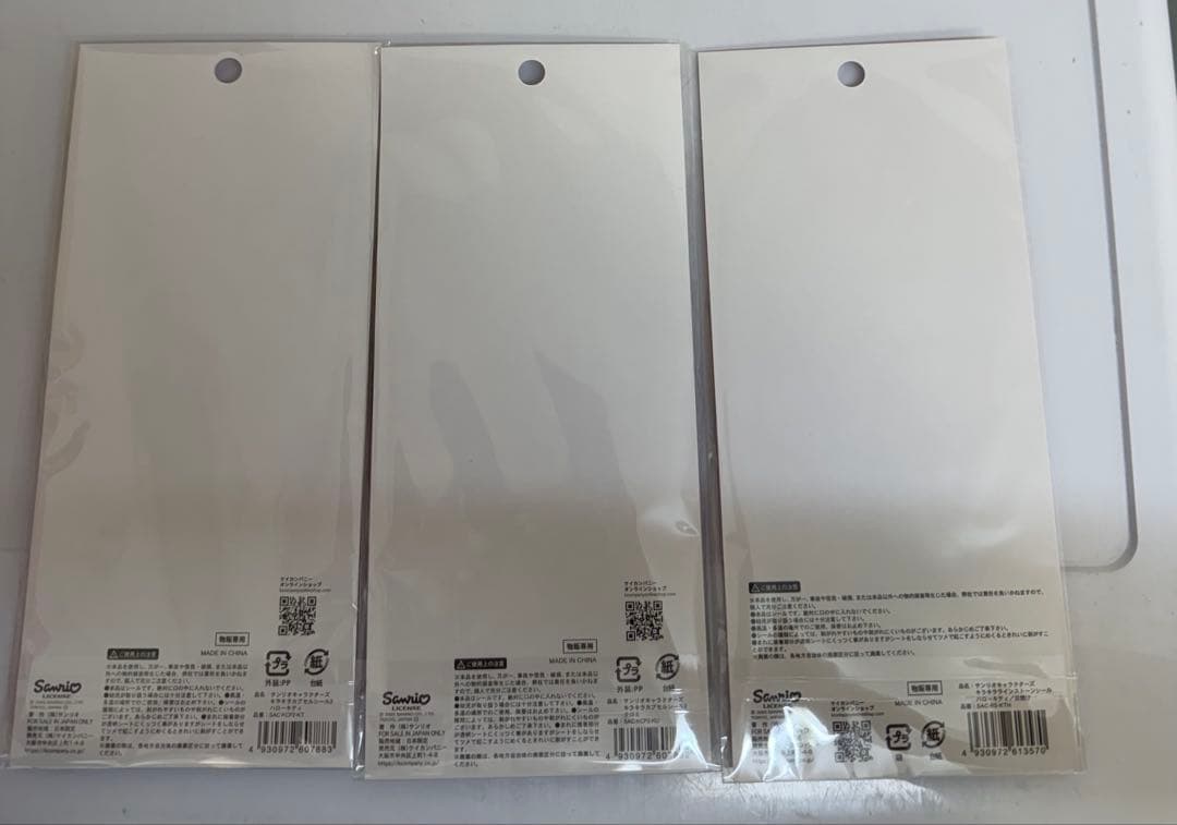 正規品　ボンドロ等シール16枚セット