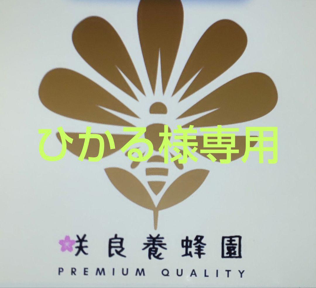 国産百花とカラスザンショウセット