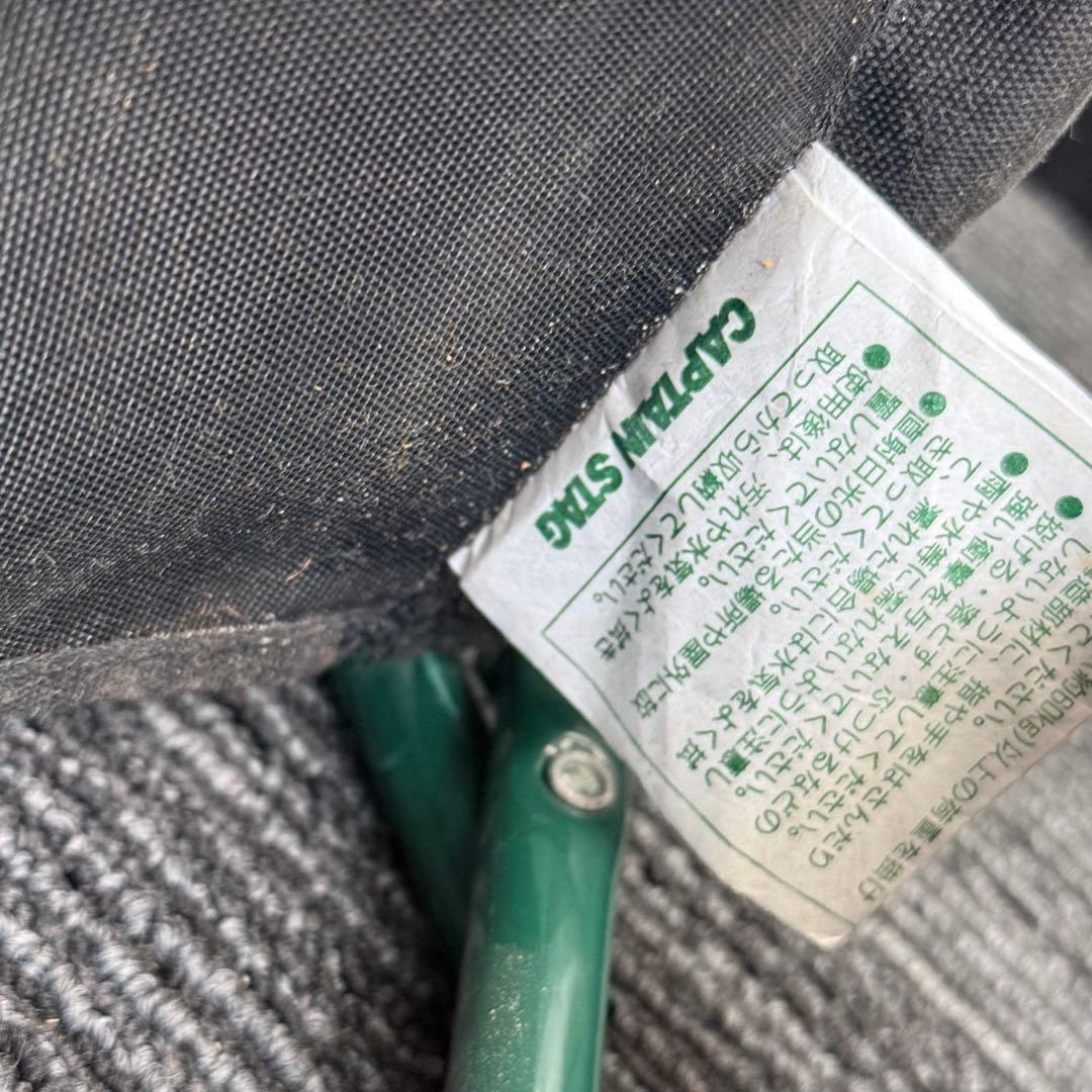 レトロ 緑 グリーン 折りたたみ イス 椅子 チェア レトロ インテリア