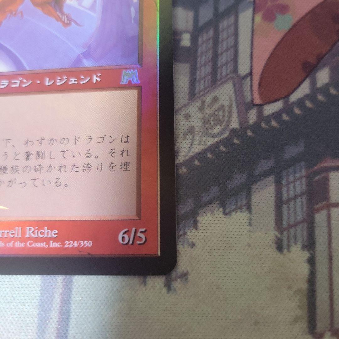 MTG 刃の翼ロリックス foil