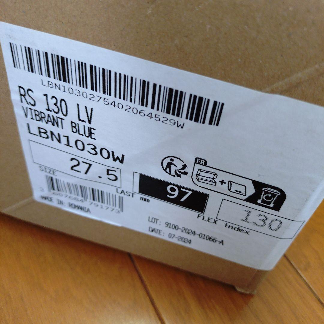 LANGE RS 130 LV スキーブーツ　インナーのみ　 27.5cm