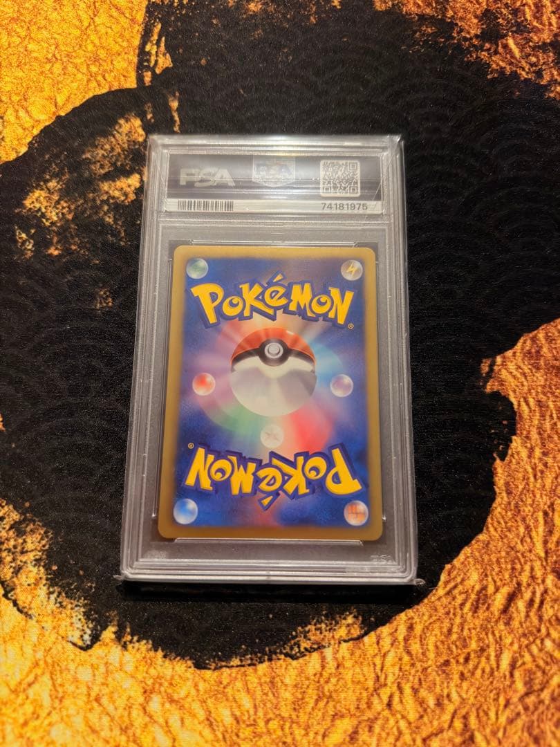 PSA10 ポケモンカードBW ビクティニEX