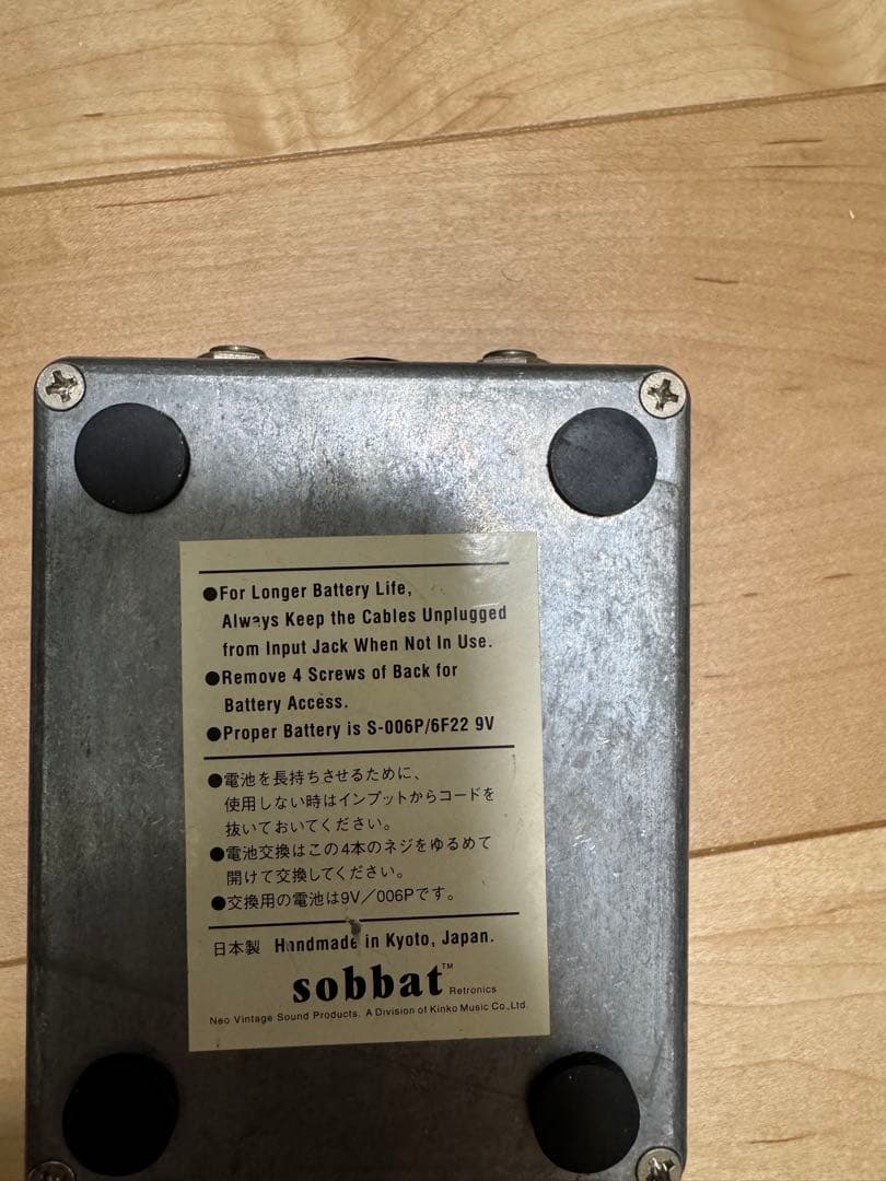 ギター Sobbat octave fuzz breaker fb-4