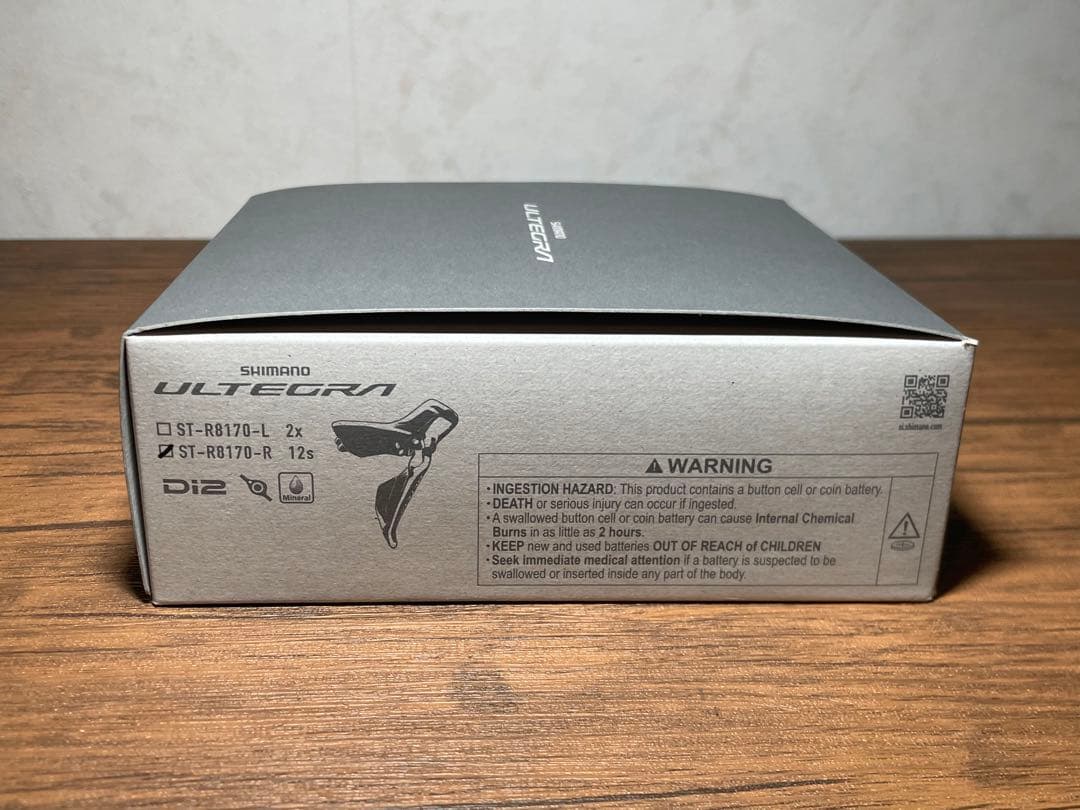 ST-R8170-R アルテグラSTI 右レバー