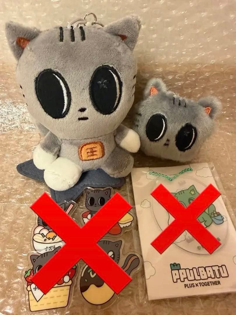 【新品未使用】TXT プルバトゥ ポップアップ キーリング フェイスキーリング