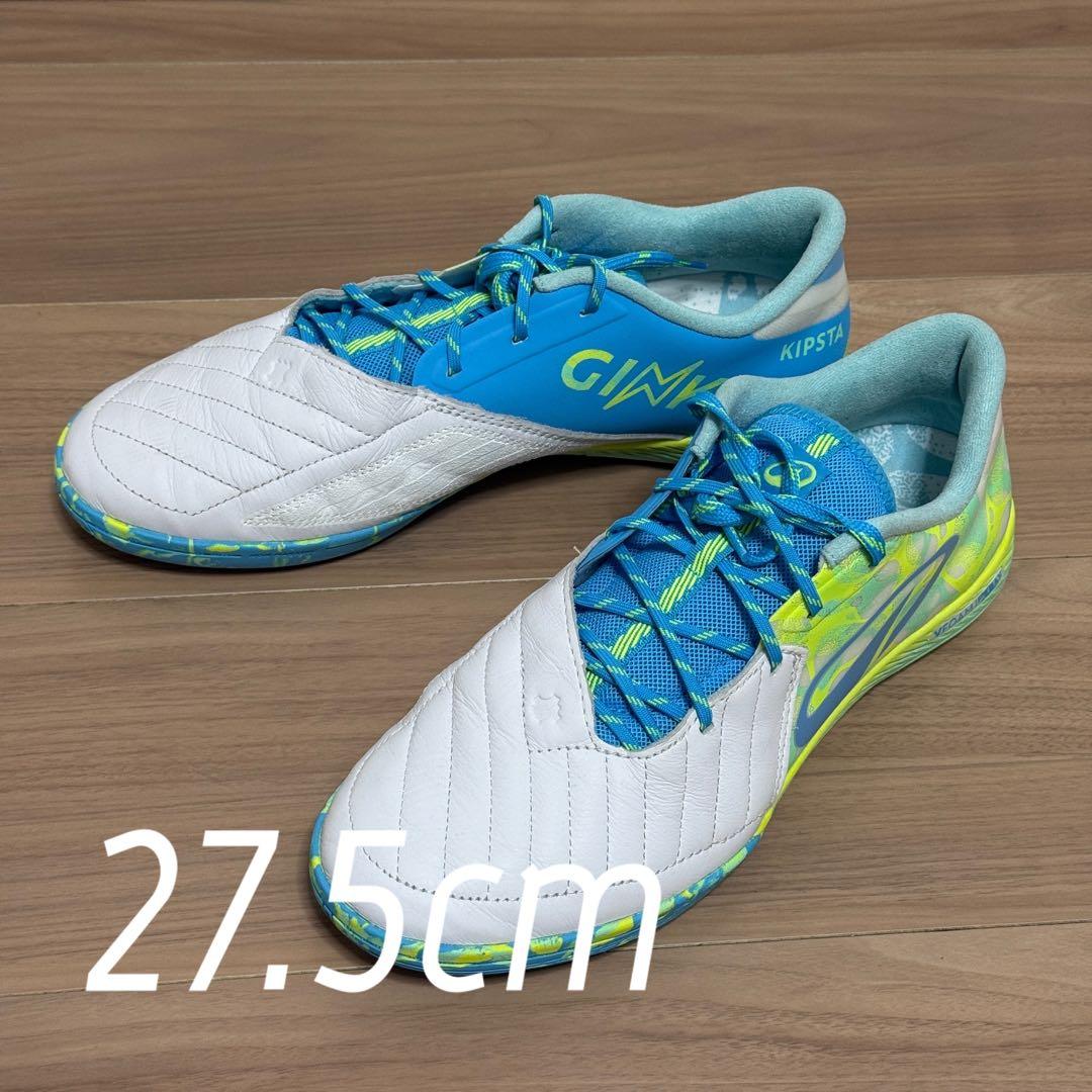 フットサルシューズ KIPSTA GINKA PRO 27.5cm