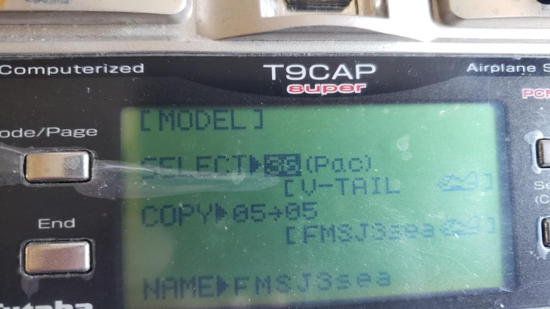 フタバ FF9 送受信機 72MHZ51番 受信機4個 その他小物 中古良品