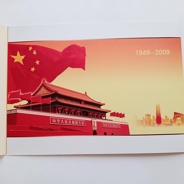 美品 中国切手 特殊切手 16枚 新中国成立60周年 封筒×2 ケース 台紙