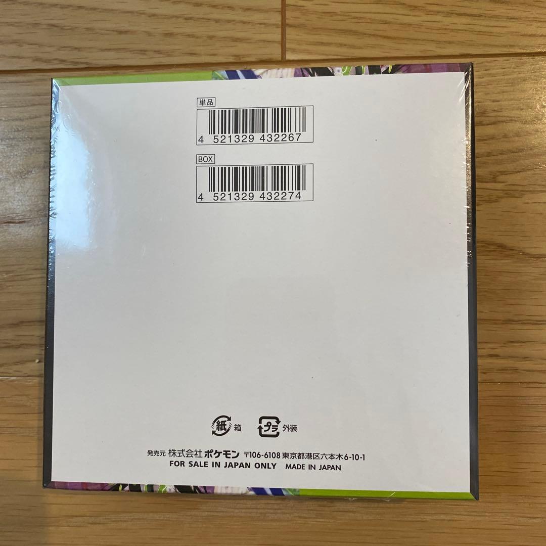 ポケモンカード　ムニキスゼロ1BOX シュリンク付き