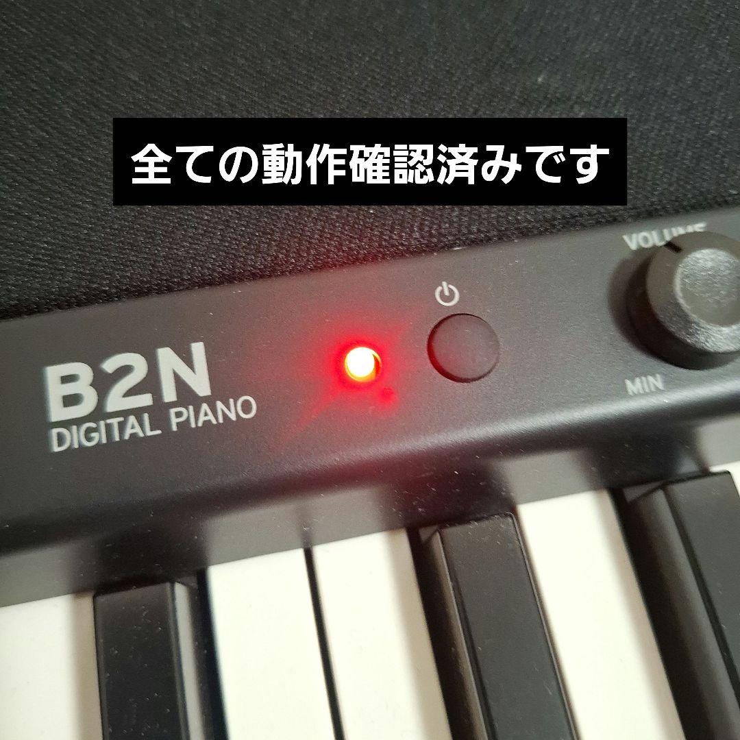 【状態良好】KORG デジタルピアノ B2 ブラック 送料込み