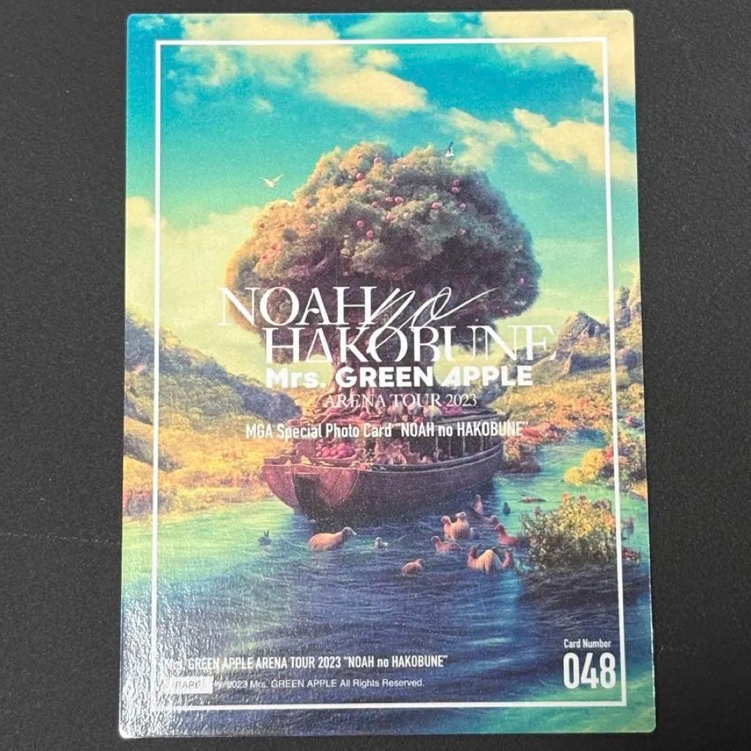ミセスグリーンアップル　大森元貴　ノアの方舟　フォトカ　レア