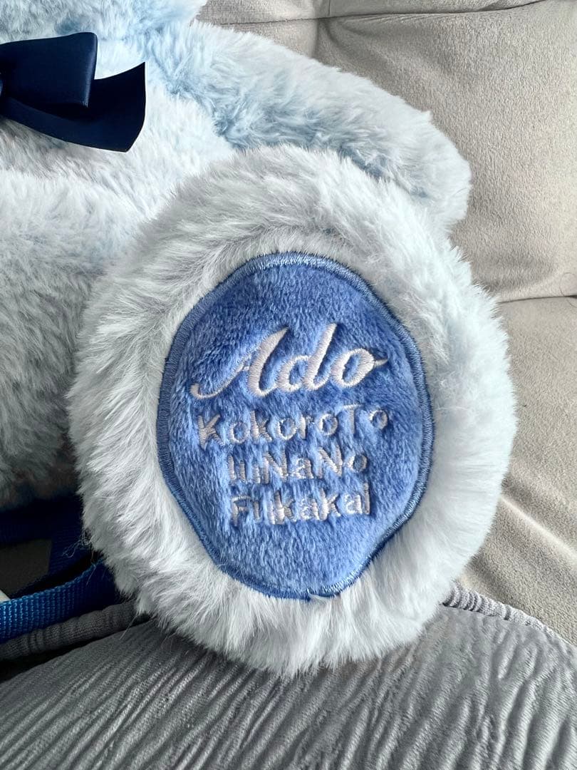 【新品】Ado るんるん不可解くまさん