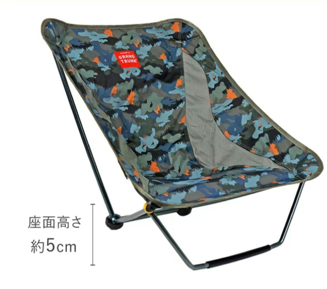 Grand Trunk メイフライチェア　アーバンカモ
