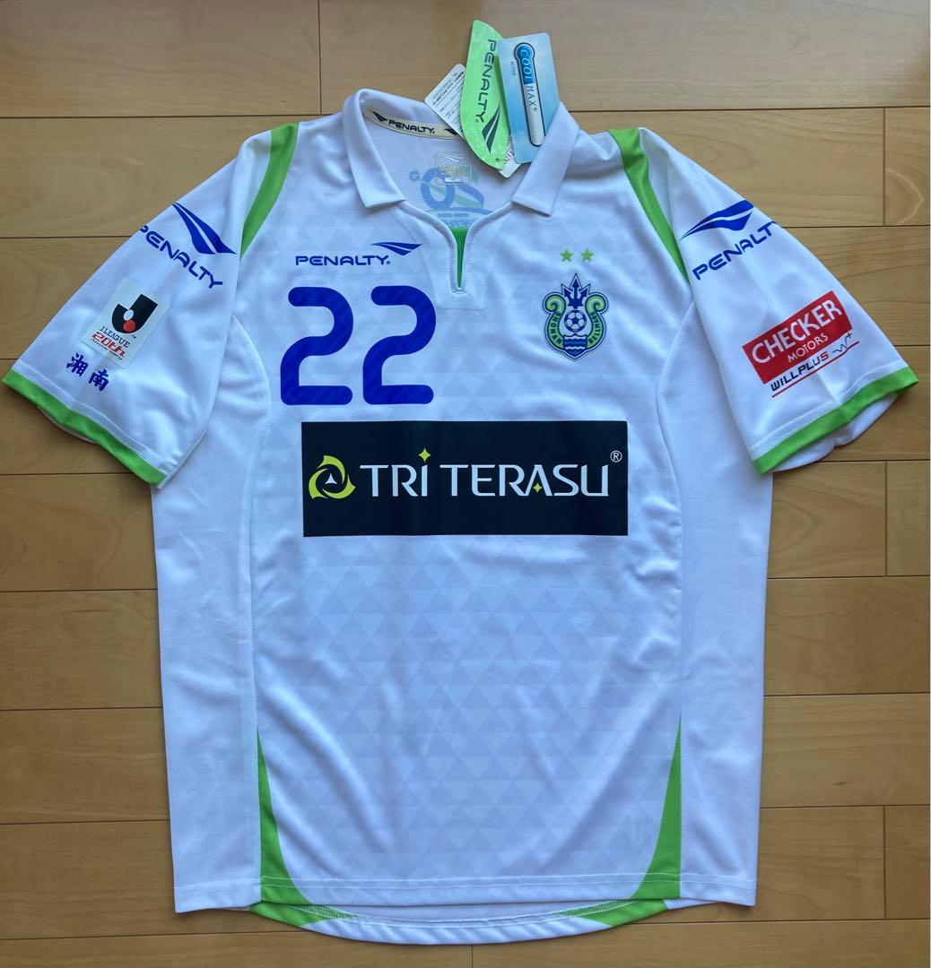 【新品・タグ付き】湘南ベルマーレ 大野和成 2013 サイン入り ユニフォーム