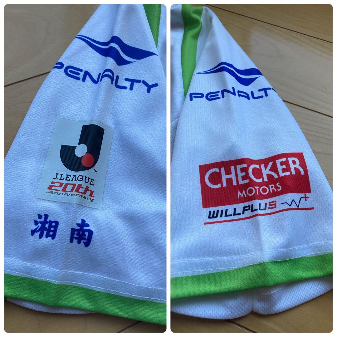 【新品・タグ付き】湘南ベルマーレ 大野和成 2013 サイン入り ユニフォーム