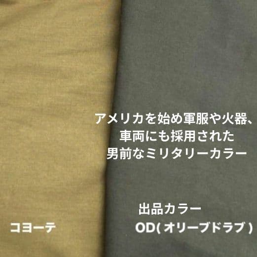 【未開封新品】ハンティングヘキサT/C SW OD 2022vr. 軍幕