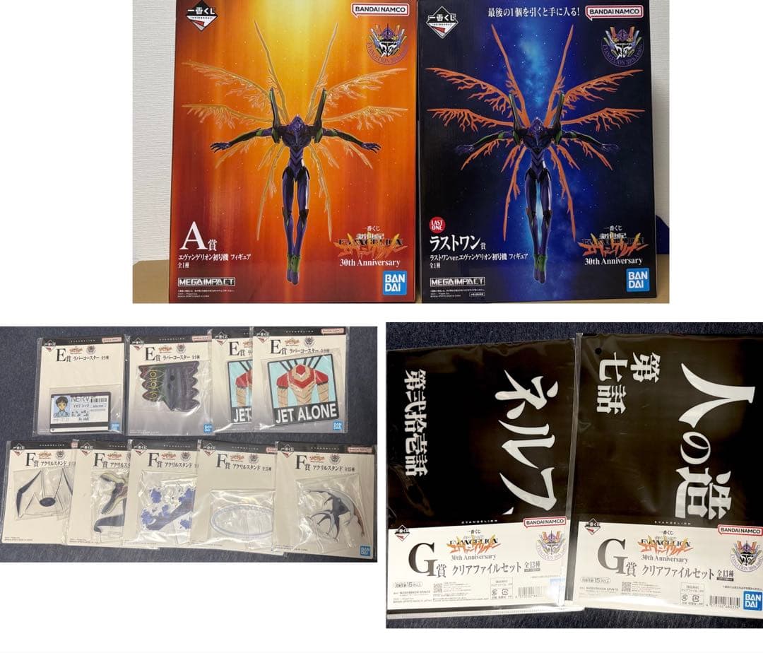 一番くじ エヴァンゲリオン 30th A賞 ラストワン フィギュア