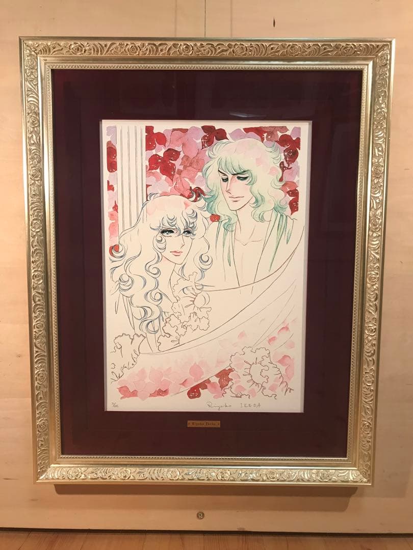 池田理代子「はるかな想い」ミクスドメディア直筆サイン・エディション・作品保証書有