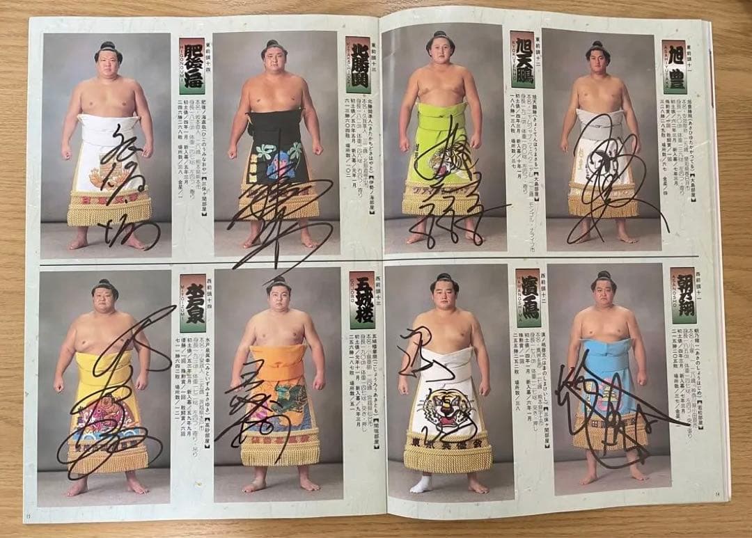 【直筆サイン】60人　大相撲パンフレット　1998年三月場所