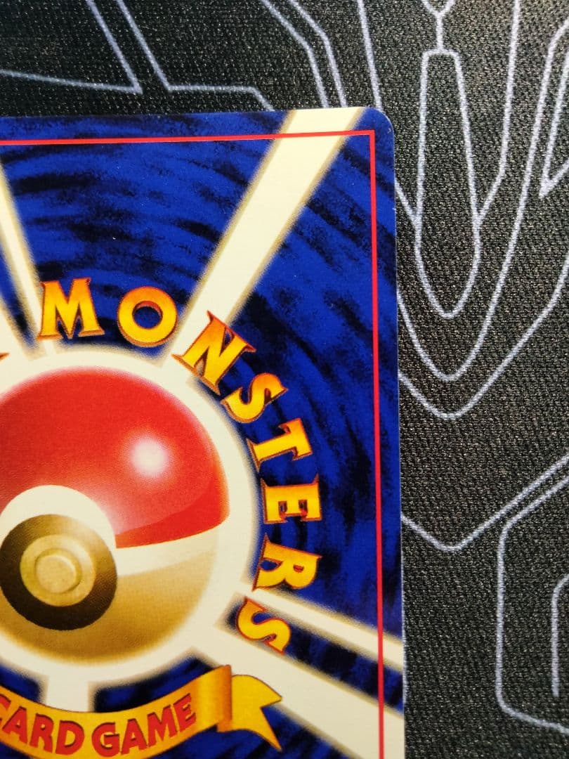 フシギバナ 旧裏 ポケモンカードGBオフィシャルガイドブック プロモ 1枚