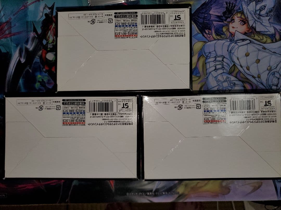 【新品・未開封】遊戯王 15th記念 決闘王の記憶 3点セット値下げ交渉可