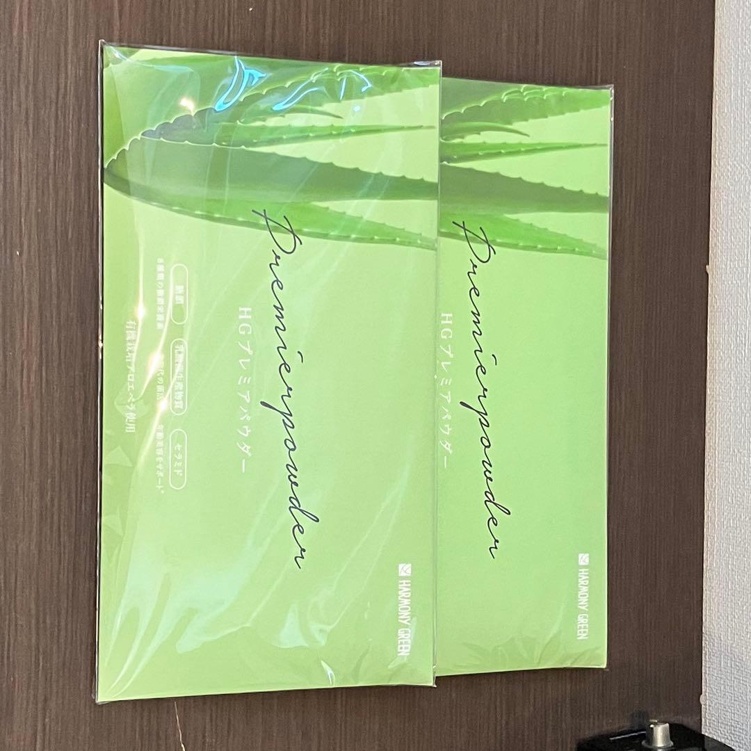 HGプレミアパウダー　3g×31包　ハーモニーグリーン