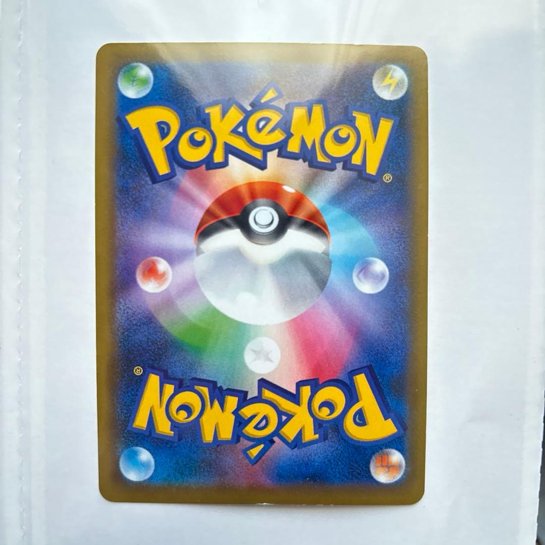 グリーンの戦略SR