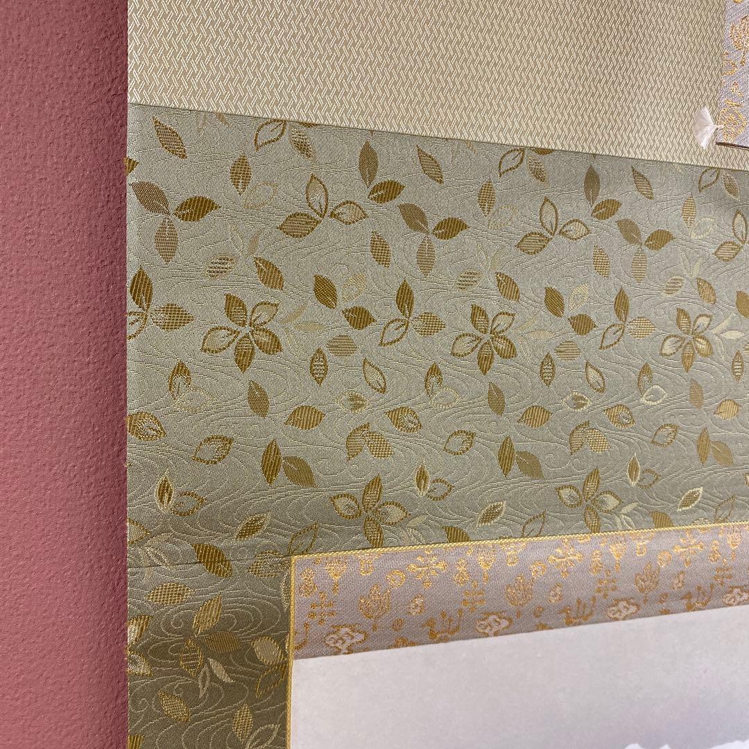 美品 掛け軸 中川幸彦作「川蝉」共箱 美術年鑑掲載 太巻き付 夏掛け 花鳥