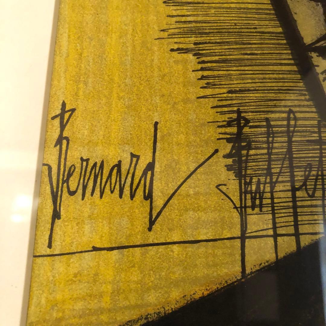 ベルナール ビュッフェ　リトグラフ　【闘牛士】