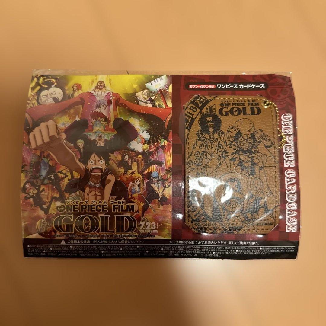 レア【ONE PIECE】カードケース 《セブンイレブン限定》