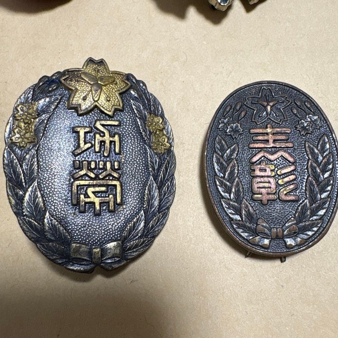 消防団 バッジ ベルト金具 ボタン