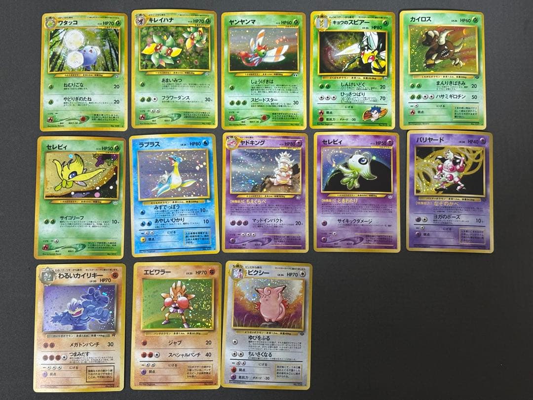 ☆ポケモンカード☆旧裏　キラ　まとめ売り