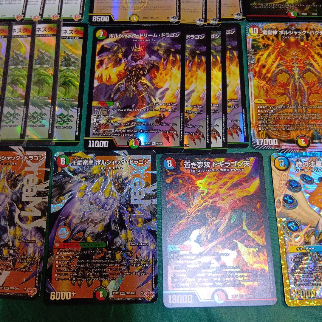 CS優勝多数　リースボルシャック　デッキ　調整パーツ付き　３重スリーブ付き