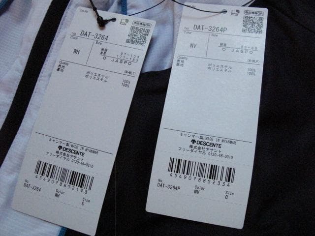 新品　デサント　ウィンドブレーカー ジャケット パンツ 上下セット