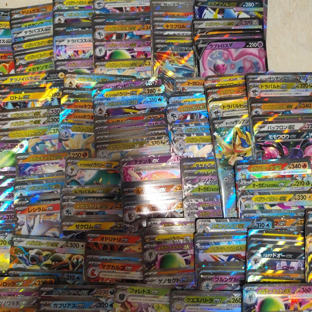 RR 1000枚セット　ポケカ