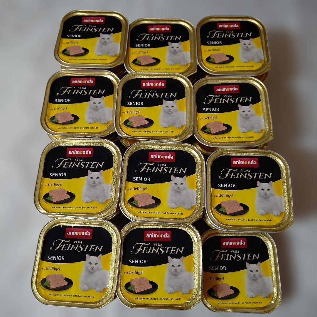 アニモンダ、フォムファインステン猫用 シニア 100g、鳥、豚、牛、32個セット