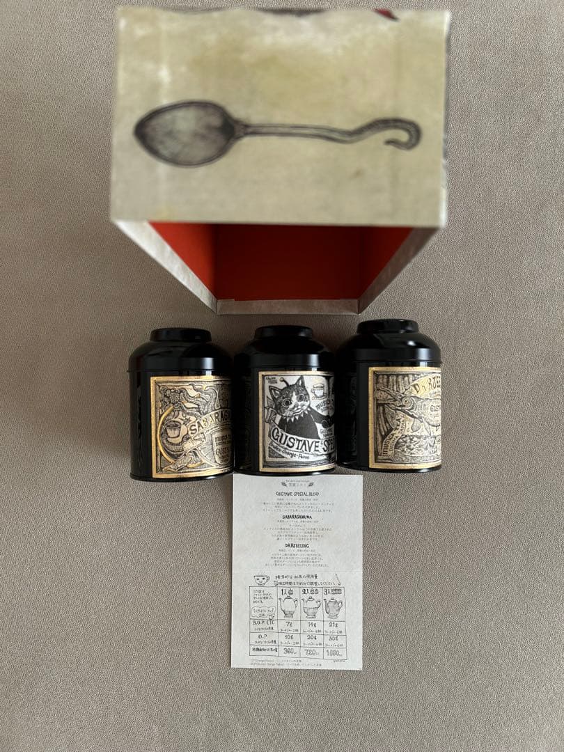 ヒグチユウコ　紅茶空き缶　黒　箱入り　ギュスターブ君　2016⭐︎３個セット