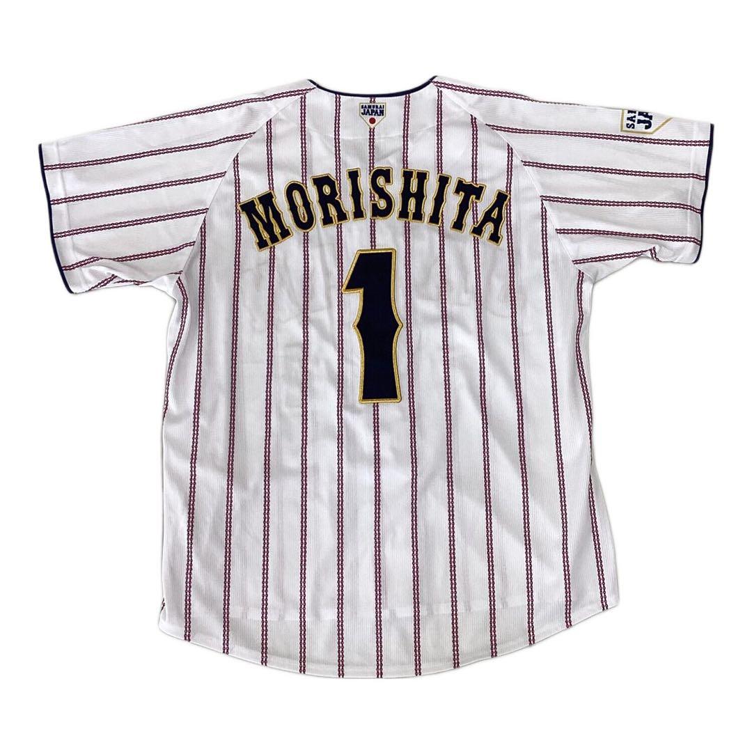 阪神タイガース 森下翔太 侍ジャパン　ユニフォーム　新品未開封