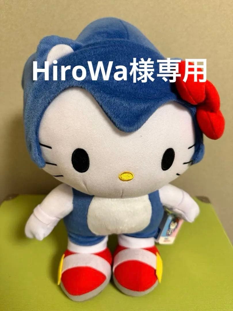 【新品】SONIC×HELLO KITTY ハローキティ ソニック ぬいぐるみ