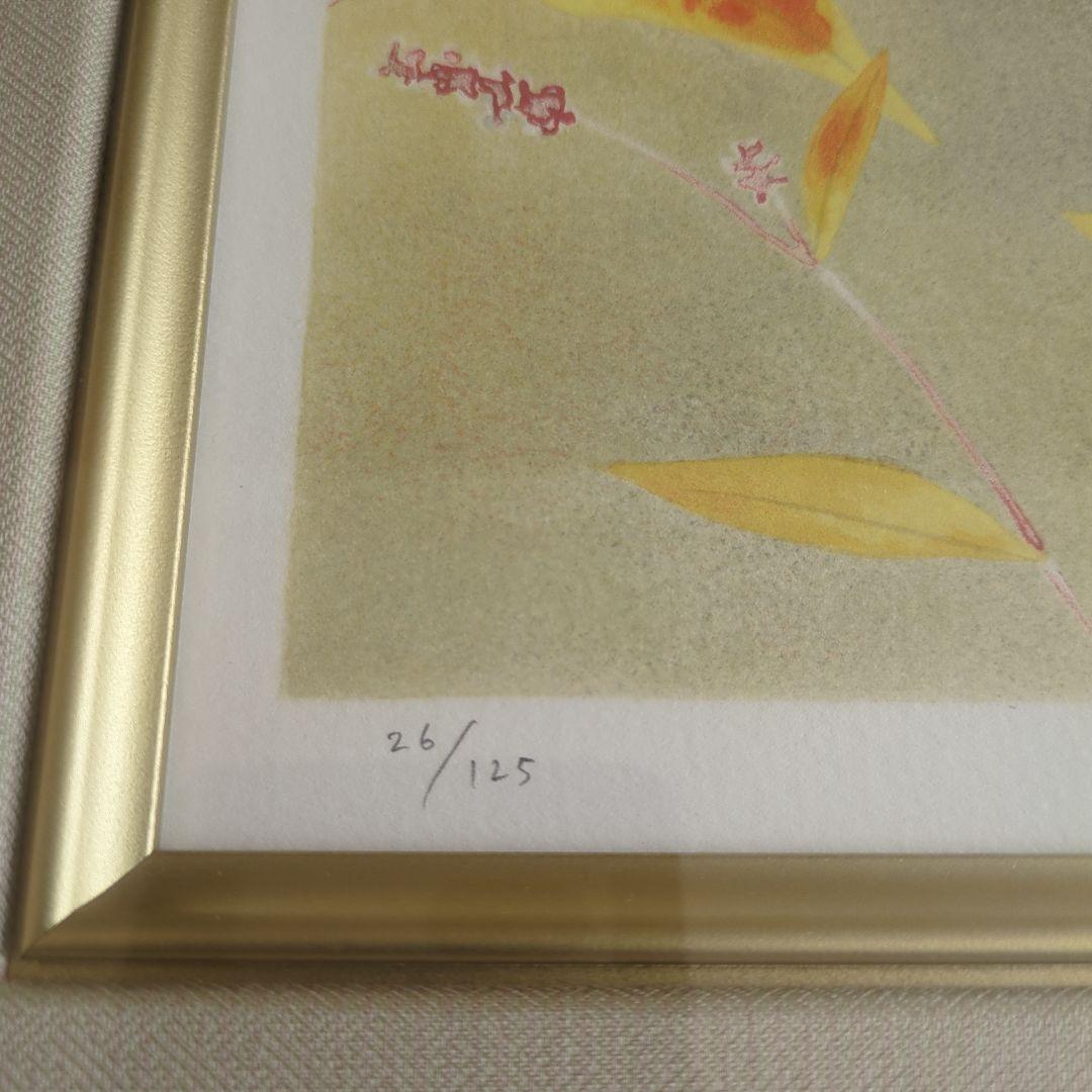 上村松篁「花鳥四季・秋」リトグラフ 額装