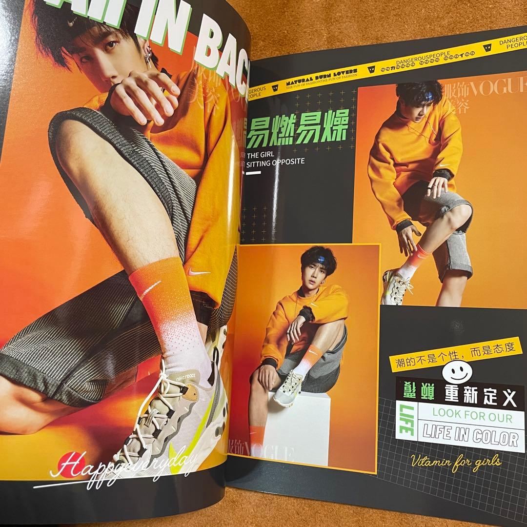 陳情令　王一博　潮流冒険家　写真集