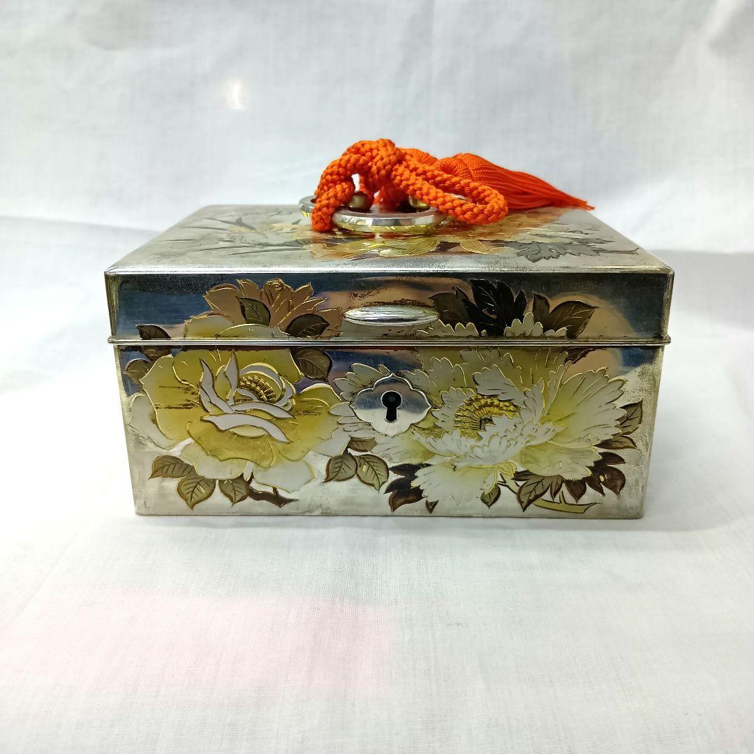 AO011　三越　シルバー　小物入れ　鍵付き