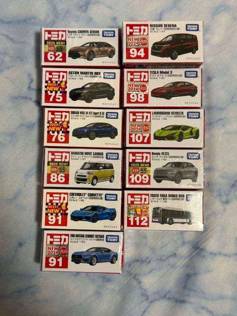 トミカ初回特別仕様　11台セット