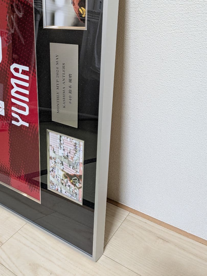 【鹿島アントラーズ】鈴木優磨月間MVP受賞祈念サイン入り特製フレームユニフォーム