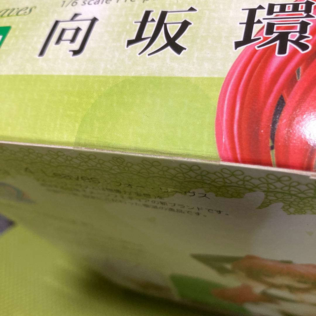 向坂環　-挑発- To Heart2 AnotherDays コトブキヤ