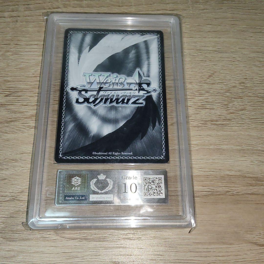 ARS10＋　ヴァイス　十六夜ノノミ　ブルーアーカイブ　ブルアカ　SP